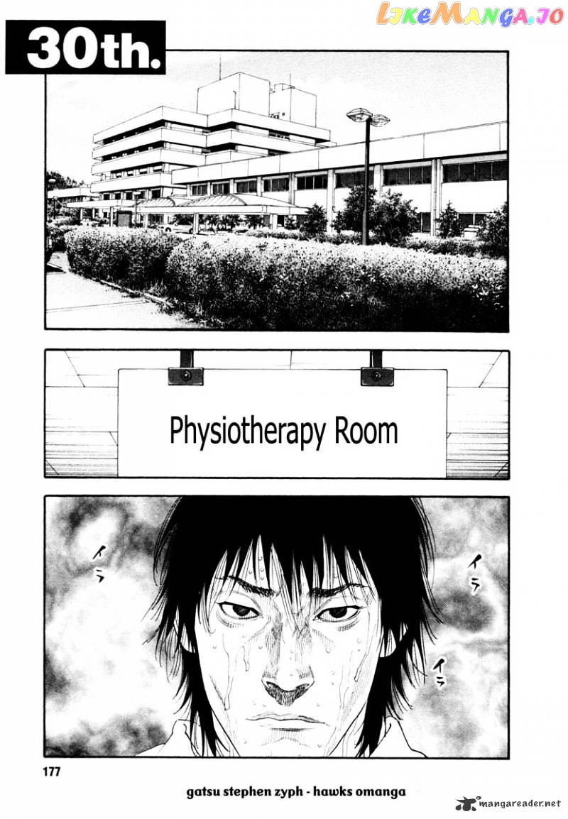 Real, Chapter 30 image 01